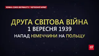 Історія відносин СРСР і Німеччини, Кома