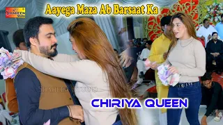 Aayega Maza Ab Barsaat Ka | Chiriya Queen | Bollywood Dance 2021 | Shaheen Studio