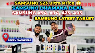 SAMSUNG S23 ULTRA Price IN DUBAI | A54, A34 | Z FOLD 5 PRICE IN DUBAI , SAMSUNG BEST BUDGET MOBILE