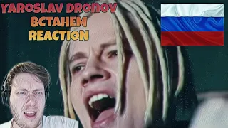 EXPERT RUSSIAN VOCALIST! - Yaroslav Dronov – Shaman – BCTAHEM – STAND/RISE UP - REACTION