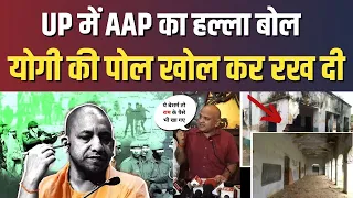 Yogi Adityanath Exposed | AAP Attack on Yogi's UP Model | Know the Facts | Fact News LIVE