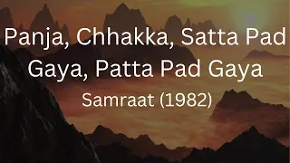 Panja, Chhakka, Satta Pad Gaya | Samraat, Asha Bhosle, Kishore Kumar, Shailendra, Laxmikant Pyarelal