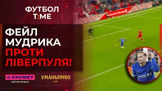 🔥📰 Клуб Серии А выкупил Малиновского: какая сумма? Мудрик не спас Челси, громкие трансферы в УПЛ 🔴