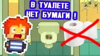 В ТУАЛЕТЕ НЕТ БУМАГИ ! НА ПОМОЩЬ ! - Kindergarten 2 Прохождение На Русском #22