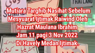 Bayan Terbaru | Maulana Ibrahim-ijtima'raiwind 2022