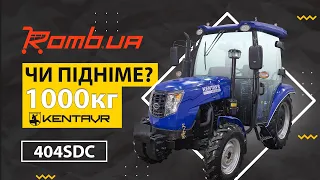 Замір показників вантажності навісної системи трактора KENTAVR 404SDC