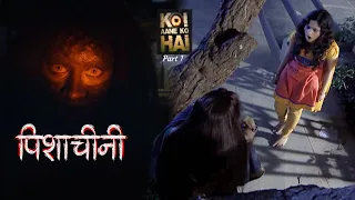 koi aane ko hai | Episode -#60| Horror Story |  New Episode -2024