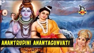 Anantrupini Anantagunvati | Swami Sunischitananda | Devotional Bengali Song | Krishna Music