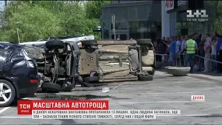 Люди, які дивом вижили під час ДТП у Дніпрі, розповіли про пережите