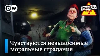 Росгвардия морально пострадала. Конституция в стихах. Путин заскучал – "Заповедник", выпуск 86