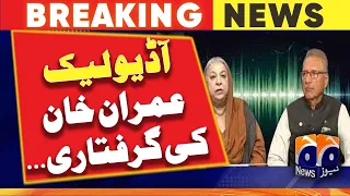 Breaking News: President Arif Alvi & Yasmin Rashid Audio leaked | Geo News