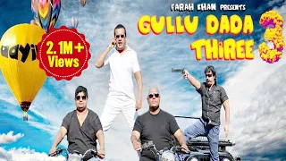 Gull Dada Thiree - Full Length Hyderabadi Movie - Aziz Naser, Sajid Khan