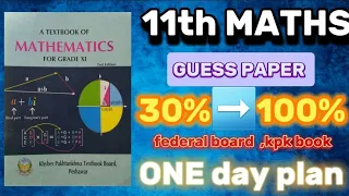 Class 11 Maths ONE Day Plan |HSSC-1 MathematicsGuess | Federal Board | 11th Maths Guess Fbise