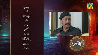 Bichoo - Episode 44 Teaser - 18th June 2022 - HUM TV Drama