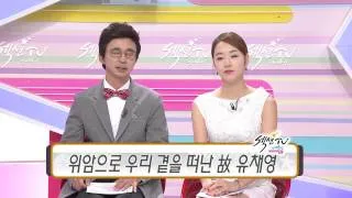 Section TV, Opening #01, 오프닝 20140727