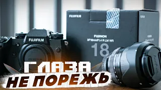 Смартфонам такое и не снилось! Полный обзор Fuji XF18mm F1.4 LM WR и сравнение с XF18-55, XC16-50