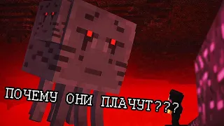 Крайности Minecraft: ПОЧЕМУ ГАСТЫ ПЛАЧУТ?