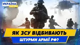 БОЇ АКТИВІЗУВАЛИСЬ! Ворог намагається ПРОРВАТИ оборони ЗСУ! Що відбувається на Луганщині?