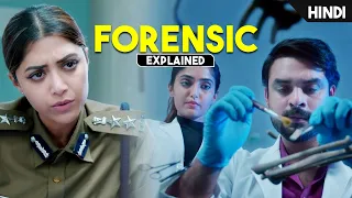 Top Level Investigation Crime Thriller Film With Amazing Twist | Movie Explained in Hindi/Urdu | HBH