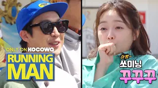 Jeon So Min "I have to be Haha's daughter" [Running Man Ep 450]