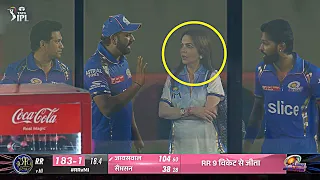 Rohit Sharma got Angry on Nita Ambani When MI loss due to poor captaincy of Hardik Pandya in MIvsRR