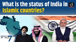 What is the Status of India in Islamic Countries? | Around The World 7 Days | Drishti IAS English