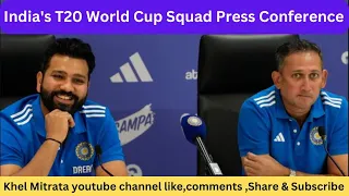 2024 world cup : ROHIT SHARMA & AJIT AGARKAR FULL PRESS CONFERENCE ON T20 TEAM  | t20 world cup 2024