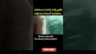 ⚡⚡💥Most Interesting amazing facts Telugu|187⚡💥⚡#telugu#viral#trending  #shorts#ytshorts#short