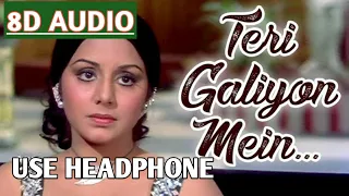 TERI GALIYON MEIN NA RAKHAGEIN KADAM || Md.RAFI || HAWAS || ANIL DHAWAN, NITU SINGH || T-Song 8D