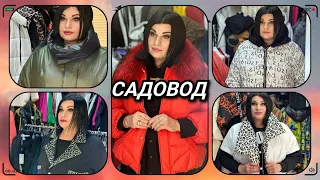 Турецкая одежда у Инны 🎀 САДОВОД 🛍️ Большие размеры ❕Номер WhatsApp              +7 977 858-11-21