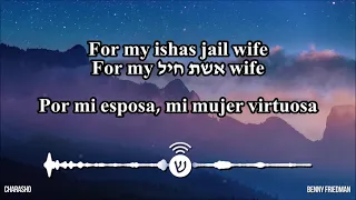 Charasho / хорошо / Me siento bien - Benny Friedman