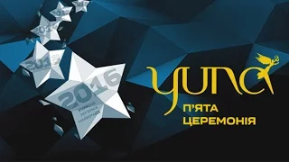 YUNA - 2016: Пятая юбилейная церемония награждения. Полная версия