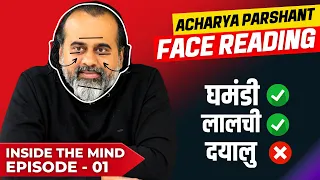 Acharya Prashant : ( Ep - #1 )Face Reading and Reallity of Acharya Prashant | Psychologist Rajender