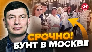 🔥ЕЙДМАН: Росіянок ПОСТАВИЛИ на місце. Тільки ПОСЛУХАЙТЕ! У Москві розпочнеться МОБІЛІЗАЦІЯ