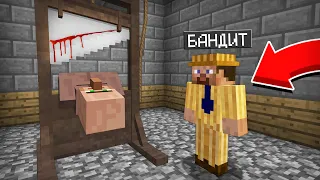 БАНДИТЫ ВЗЯЛИ МЭРА ДЕРЕВНИ ЖИТЕЛЕЙ В ЗАЛОЖНИКИ В МАЙНКРАФТ | Риколит Minecraft