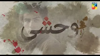 Coming Soon - Wehshi - Teaser 03 - HUM TV