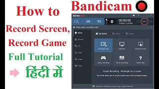 How to use Bandicam Screen Recorder in hindi? Shortcut Key,Mic,Webcam,Game | Bandicam full Tutorial