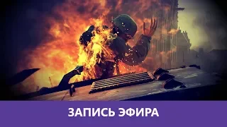 Battlefield V: Деградки 😜  |Деград-отряд|