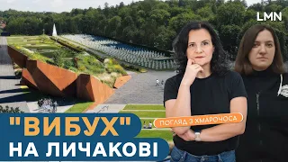 Що не так з Меморіалом Героїв на Марсовому полі | Погляд з Хмарочоса