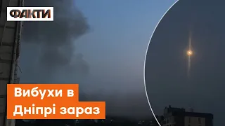 🛑 Ракетний обстріл ДНІПРА СЬОГОДНІ — перші відео з місця подій