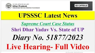 up lekhpal latest news | up lekhpal update today | Up lekhpal court case update  #upsssc #uplekhpal