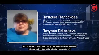 Татьяна Полоскова - Геноцид Армян и отношения с Турцией в контексте карабахского конфликта