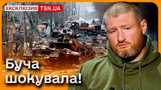 🤯 РОЗВІДНИК НЄМКОВ: Те, що трапилося в Бучі, мене шокувало!