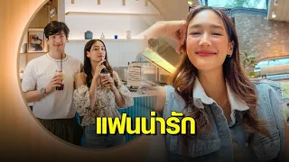 ‘พาย รินรดา’ เปิดใจครั้งแรกหลังเปิดตัวคบ ‘เจมส์ มาร์’ รีวิวแฟนน่ารักมาก เทคแคร์ดี