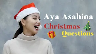 【質問コーナー】朝比奈彩がクリスマス🎄の質問に答えます！