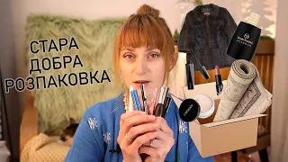 💥📦💥Розпаковка косметики, нових ароматів та ШУБИ за 150 грн ❗❗❗