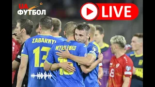 Україна - Англія. АУДІО онлайн трансляція відбору на ЄВРО 2024