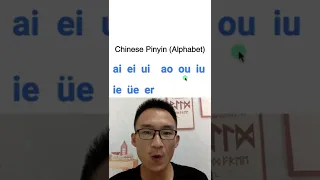 Chinese Mandarin Alphabet Pinyin 'ao ou iu'