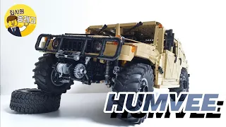 중국 레고 카다 끝판왕 험비 만들어보기 | Cada C61036 HUMVEE Review & speedbuild