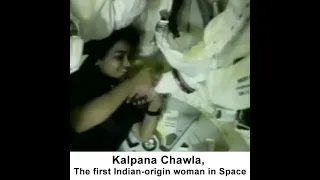 Remembering Kalpana Chawla, the first Indian-origin woman to go to space, on her death anniversary.